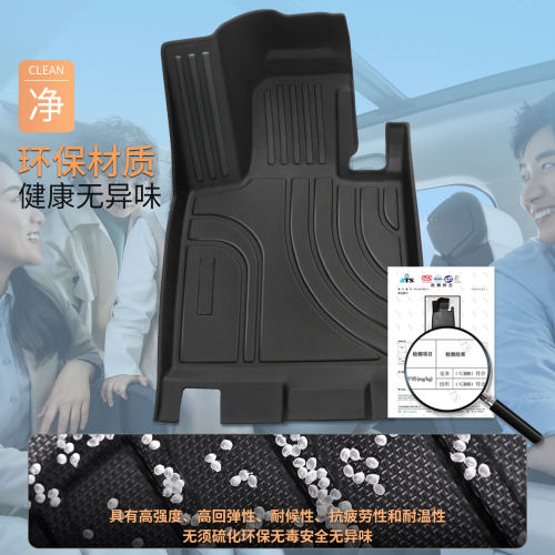 适用速腾l专用TPE全包围汽车脚垫一汽大众主驾驾驶全车地毯车垫车 - 图3
