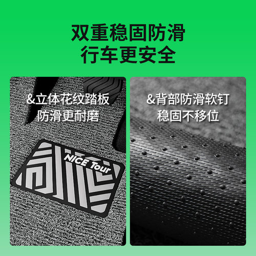 适用本田飞度专用汽车脚垫丝圈主驾驶位4二代gk5四代地垫脚踏垫车 - 图2