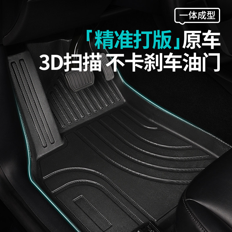 适用蔚来萤火虫全包围TPE汽车脚垫firefly地毯车垫地垫内饰车用品,淘宝优惠券,粉丝福利购,淘宝优惠卷