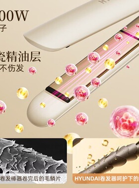 蓬松短发持久定型拉直板家用便携