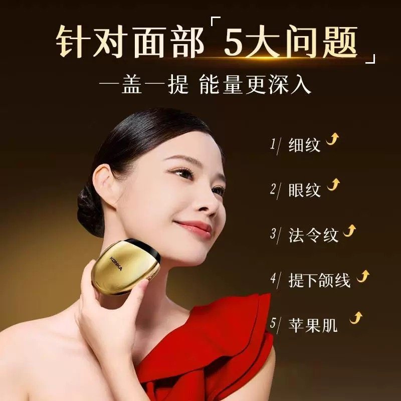 康佳胶原炮射频美容仪脸部紧致淡纹提拉眼部精华导入仪家用按摩器,淘宝优惠券,粉丝福利购,淘宝优惠卷