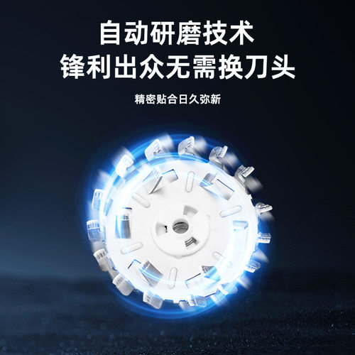 康佳迷你剃须刀电动男士旅行便携全身水洗刮胡须刀送男友礼物新款 - 图0