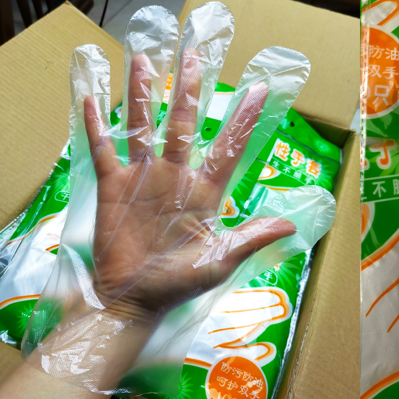加厚一次性手套包邮食品级餐饮清洁家务防护厨房龙虾薄膜美容手套