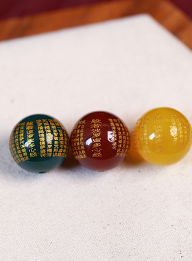 diy烫金心经刻字菩提配珠绿玛瑙
