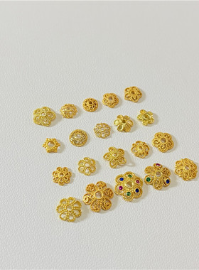 925纯银古法金配件手链花托花帽