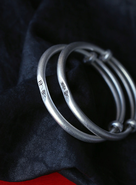 999足银古法平安喜乐儿童推拉手镯 宝宝镯周岁生日手镯礼物