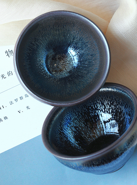 建窑茶杯主人铁胎正品手工原矿