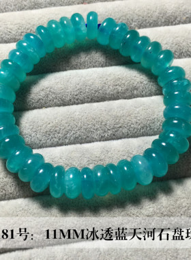 海蓝宝捡漏绿幽灵拉长石水晶手链