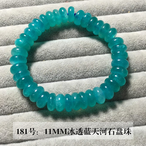 捡漏天然水晶手链碧玺石榴石海蓝宝紫晶绿幽灵拉长石粉草莓晶 - 图1