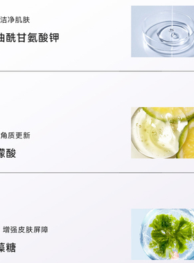 卸妆超级干净的洗面奶