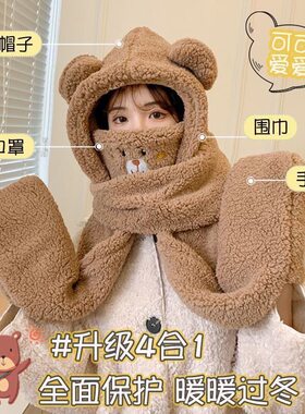 冬天骑电动车保暖神器帽