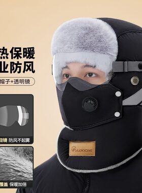 电动车帽子冬2026新款男