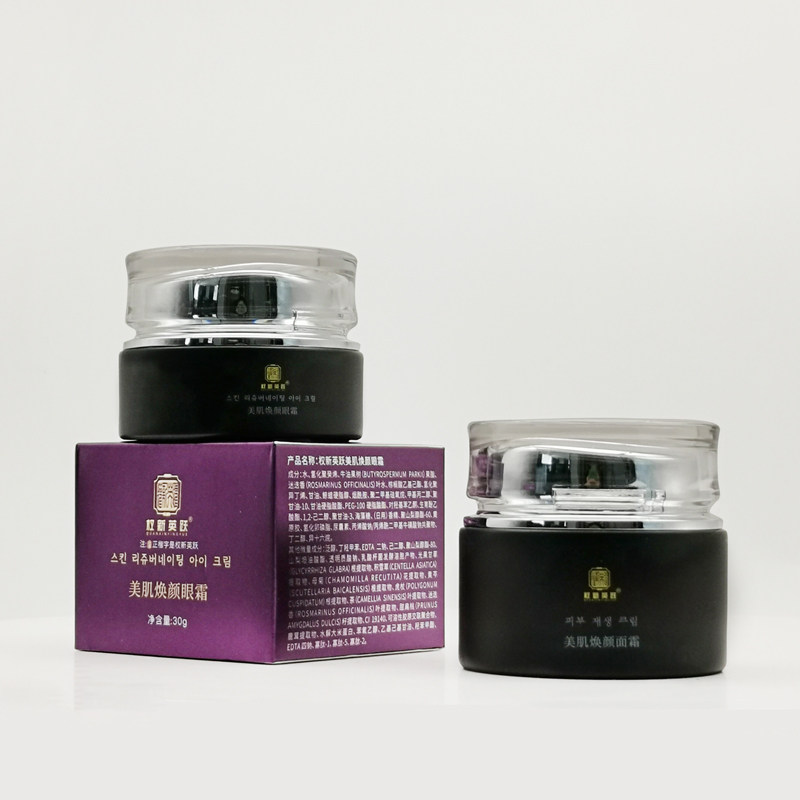 权新英跃 美肌焕颜套盒 美肌焕颜水乳精华液面霜眼霜,淘宝优惠券,粉丝福利购,淘宝优惠卷