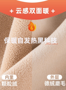 德绒一体绒护腕手套男女通用