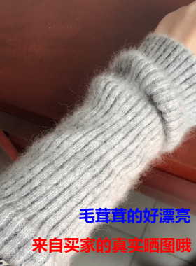 貂绒手臂套女护胳膊针织假袖子