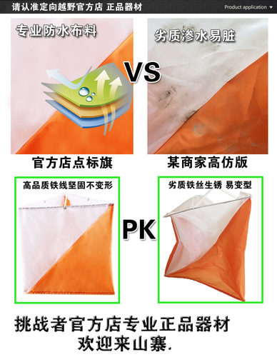 标准定向越野点标旗打卡器配套 30*30cm防水城市定向教学训练拓展 - 图1