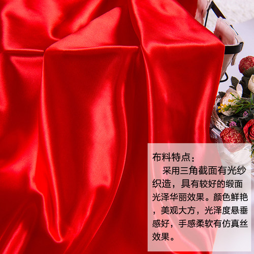 大红布佛布黄布揭牌揭幕仪式红布佛堂布结婚庆典装饰布料高支高密 - 图2
