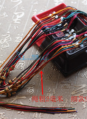 高档手工编织水晶玛瑙批發项链绳