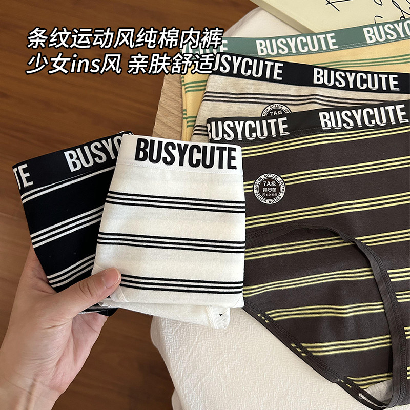 Striped underwear girls sports style pure cotton antibacterial crotch waist bag hip 2026 new girls briefs summer