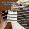 Striped underwear girls sports style pure cotton antibacterial crotch waist bag hip 2026 new girls briefs summer