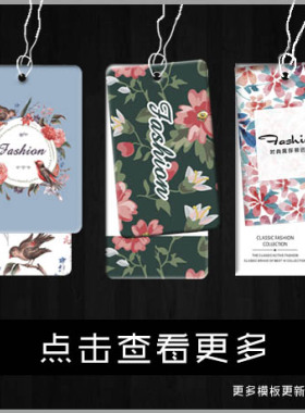 现货吊牌衣服吊牌定做吊牌定制衣服标签订做女装吊牌童装吊牌定做
