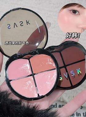 绝了...这盘是来报恩的吧！爱心四色腮红膏妈生气血感韩女水光肌