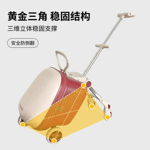 溥洛克行李箱儿童坐骑遛溜娃可登机懒人神器男女宝宝拉杆旅行箱20 - 图3