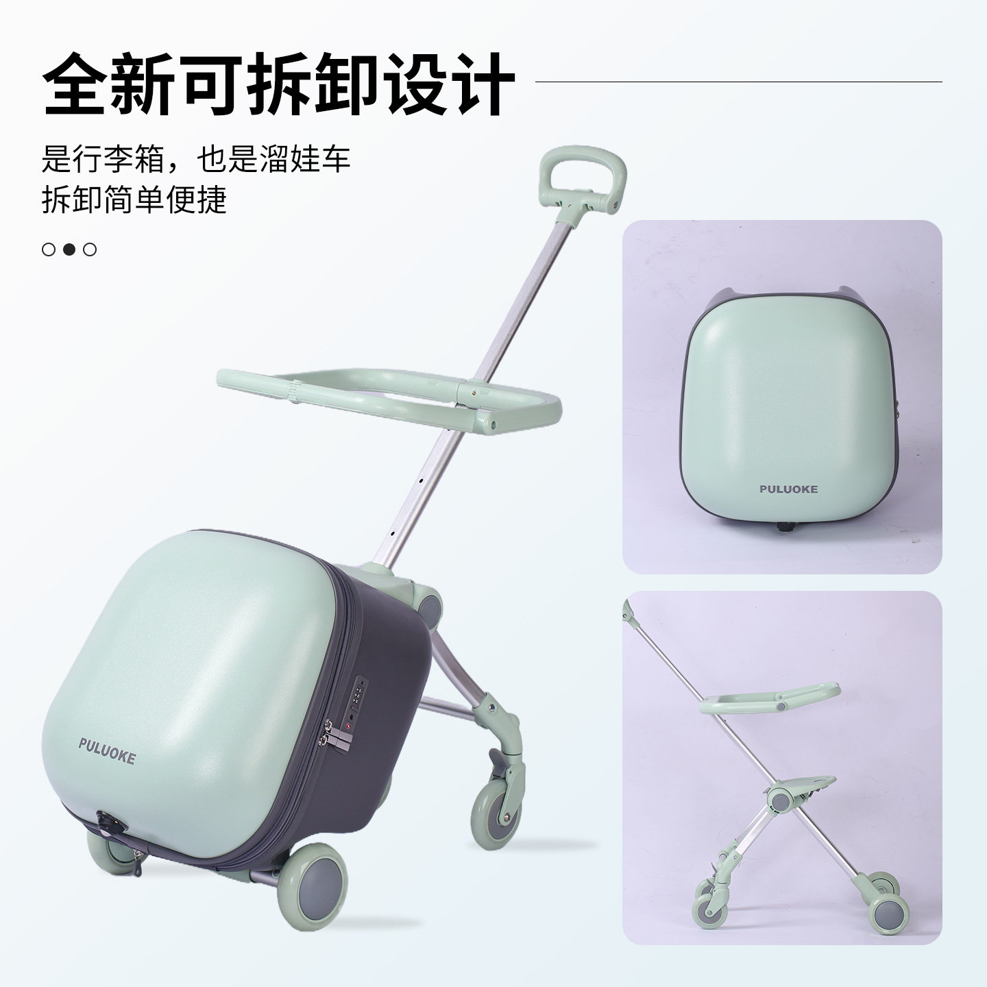 PULUOKE行李箱儿童坐骑遛溜娃可登机懒人神器男女宝宝拉杆旅行箱,淘宝优惠券,粉丝福利购,淘宝优惠卷