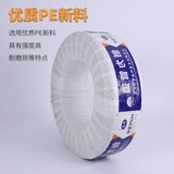 Новый материал, работающий на водопроводной трубе HDPE, 20 черная твердая труба национальная стандартная солнцезащитная крем 4 точки, чтобы выпить горячую плавильную трубу водотока