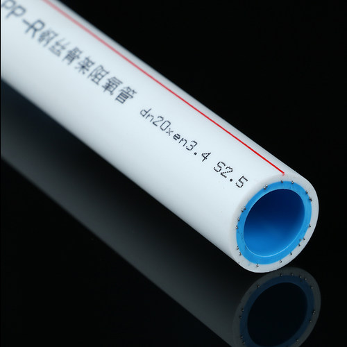 家装用PPR热熔水管 ppr自来水暖气冷热水通用管才保用50年正品 - 图1