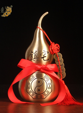 纯铜八卦办公室风水床头葫芦摆件