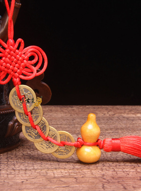 葫芦挂件仿清代风五帝铜钱