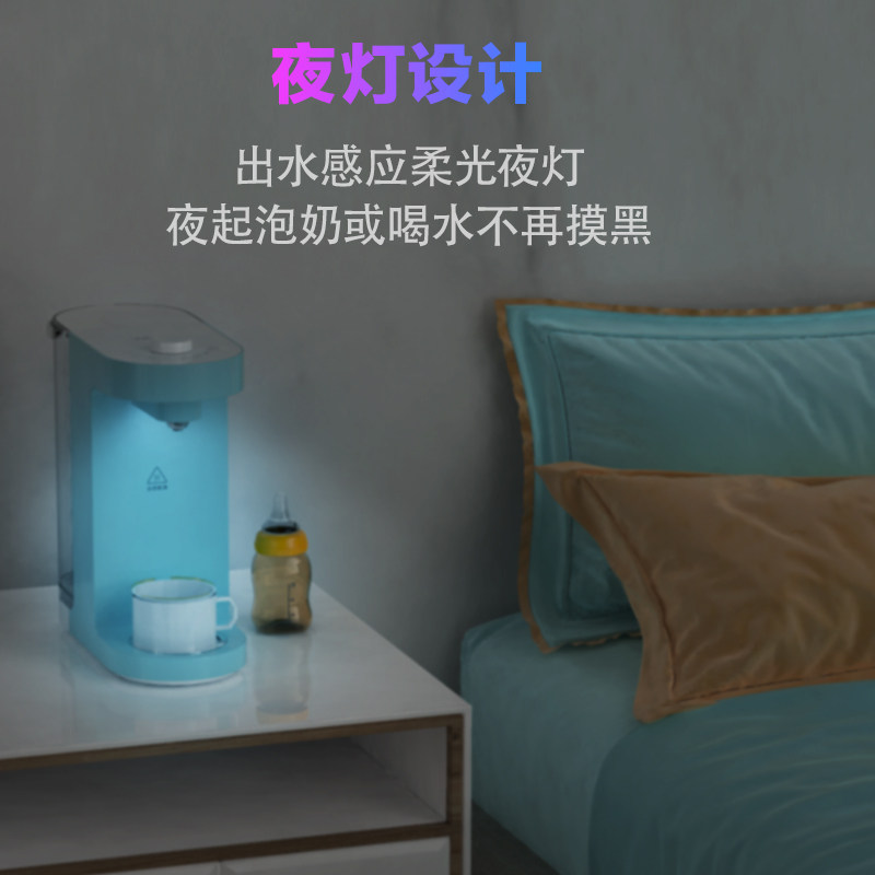 华凌即热式办公室家用桌面饮水机 midea美的尊信饮水机
