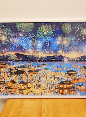 花火夜游拼图框2000片96*68cm专用拼图框裱框实木相框画框
