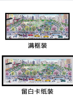 自然风景系列拼图框1000片HEYE长条画框94.5*32.6实木拼图裱相框