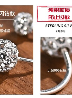 999纯银双头戴钻夏女男超闪高级