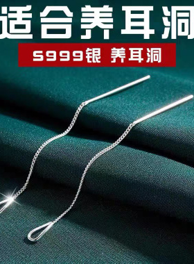 S999纯银水滴耳线时尚个性耳坠