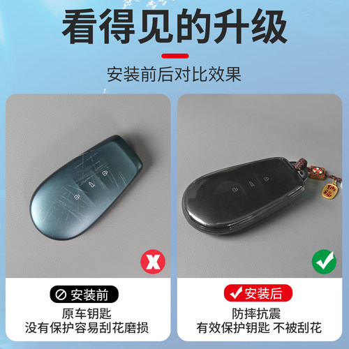 适用于日产n7钥匙套专用东风日产N7汽车用品改装饰配件套全包壳扣 - 图3