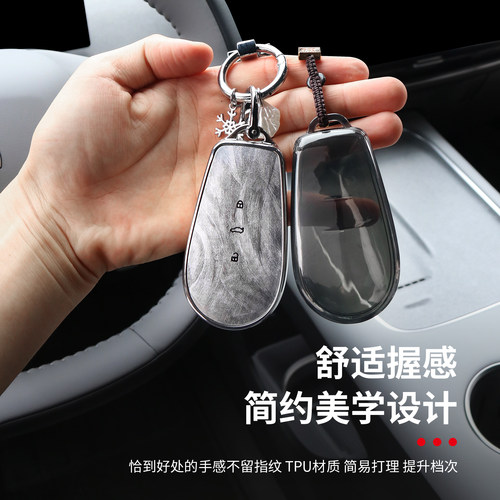 适用于日产n7钥匙套专用东风日产N7汽车用品改装饰配件套全包壳扣 - 图1