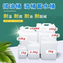 Food grade plastic square barrel Domestic water storage barrel thickened oil barrel with lid wine jug sealed plastic barrel large-mouth alcohol barrel