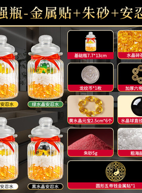 安忍水瓶子床头朝西厕所在西北角