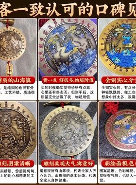 纯黄铜山海镇挂件室外八卦镜凸镜
