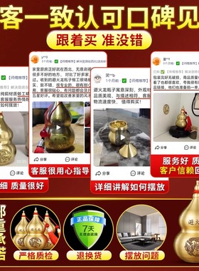 黄铜避火龙瓶子厨房西北角化解