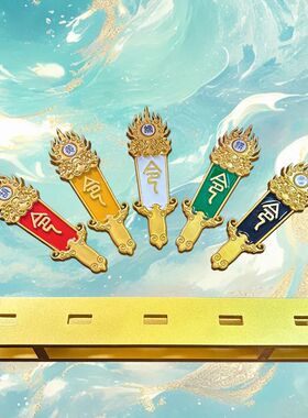 实木五色令牌五路令牌仙家牌五行令旗五行令仙堂道家佛堂口仙家牌