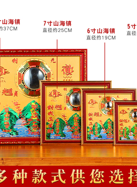 山海镇挂件黄铜家用凸镜室外大门