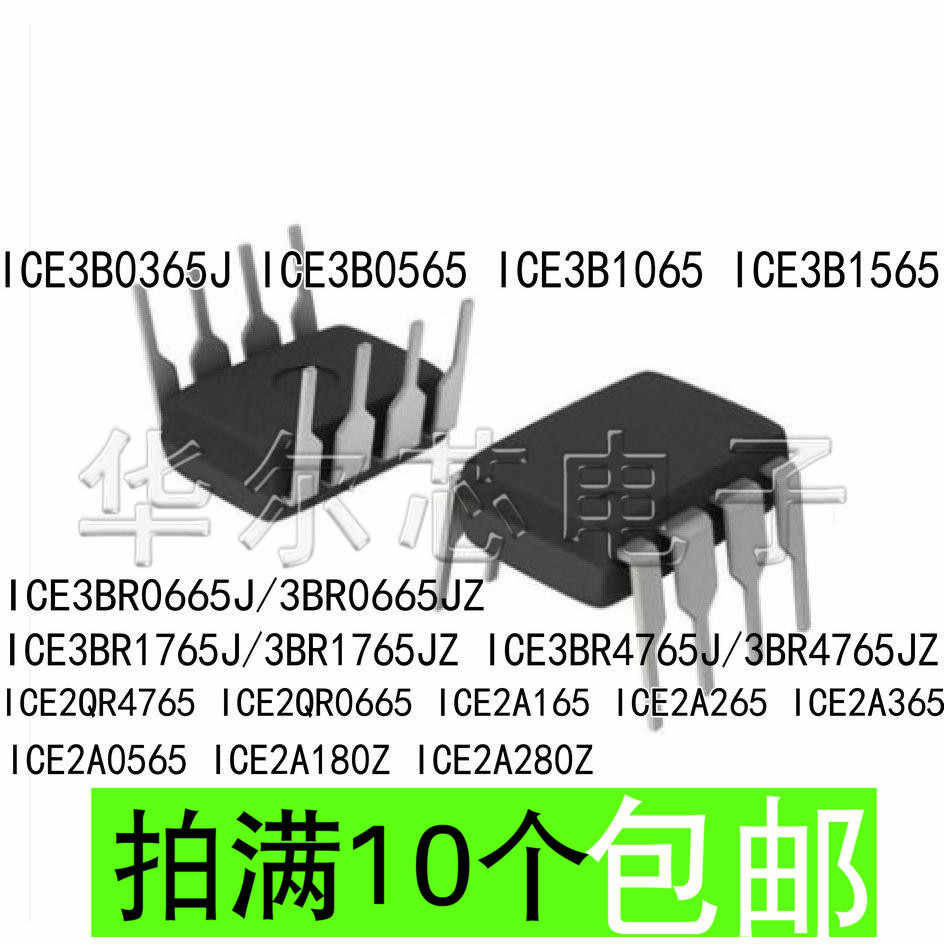 ice2qr0665-新人首单立减十元-2022年4月|淘宝海外 ice2qr0665-新人首单立减十元-2022年4月|淘宝海外