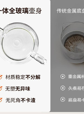 九阳养生壶配件全玻璃壶体