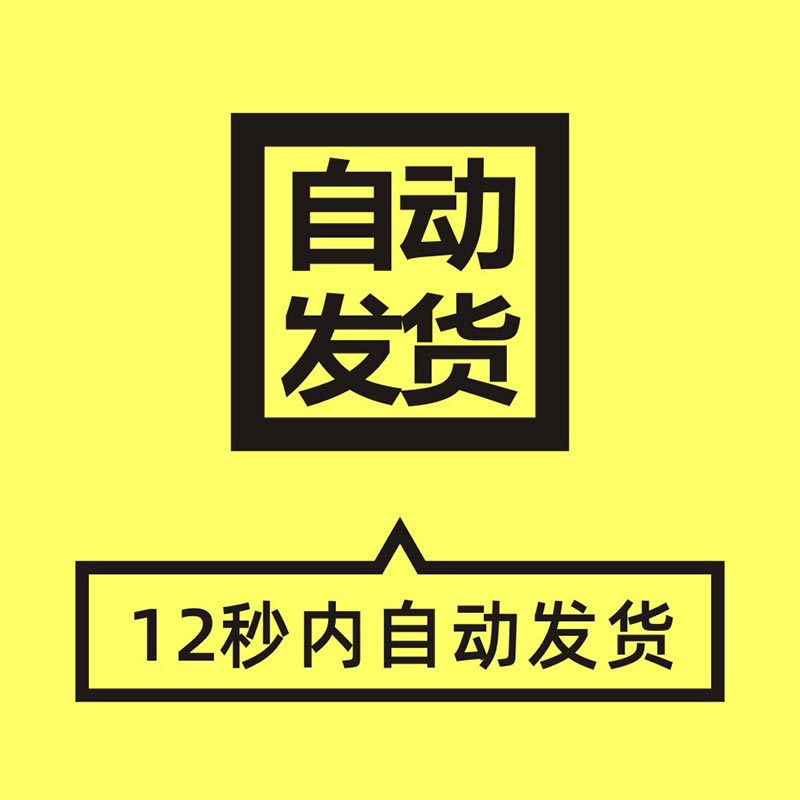 CDR尺寸标注插件X4-2024异形弧线条线段测量标注宽高分段周长 - 图0