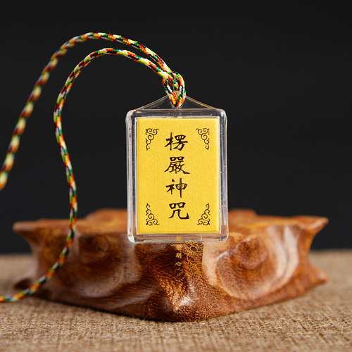 【天天特价】烫金楞严咒金箔挂件吊坠中梵经文挂件吊牌饰品男女 - 图1