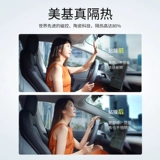 Применимо к Xiaopeng P7 G6 G3i P5 Car Film Film Film Film Film Изоляция солнцезащитное стекло Sun Sun Film Film